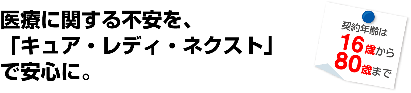 ÂɊւsAuLAEfBElNXgvňSɁB_N16΂80΂܂