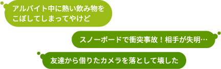 �A���o�C�g���ɔM�����ݕ������ڂ��Ă��܂��Ă₯�ǁA�X�m�[�{�[�h�ŏՓˎ��́I���肪�����c�A�F�B����؂肽�J�����𗎂Ƃ��ĉ󂵂�